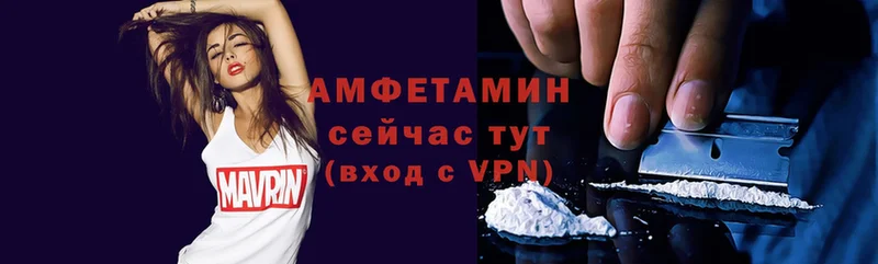 mega рабочий сайт  Гаджиево  Amphetamine 97%  магазин продажи  