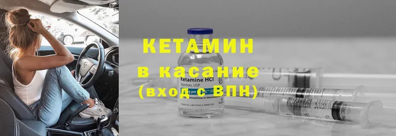 даркнет наркотические препараты  Гаджиево  КЕТАМИН ketamine 