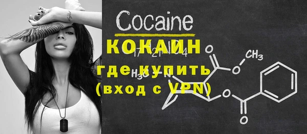 MESCALINE Богородицк